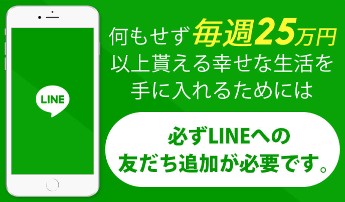 サステナビリティプロジェクトLINE登録