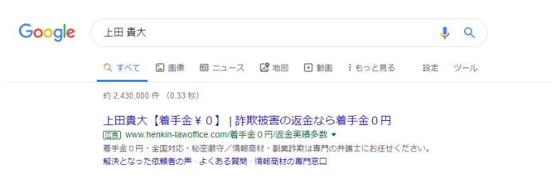 上田貴大