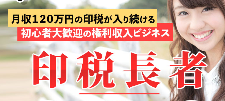 お金20 印税